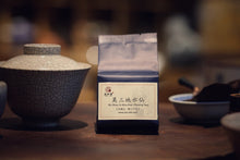 Load image into Gallery viewer, Wu San Di Shui Xian 吴三地水仙