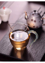 Load image into Gallery viewer, He Qi 'Yi Ran' Gong Dao Bei