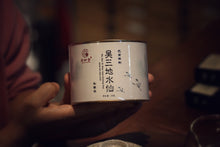 Load image into Gallery viewer, Wu San Di Shui Xian 吴三地水仙