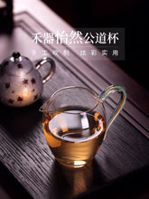 Load image into Gallery viewer, He Qi 'Yi Ran' Gong Dao Bei