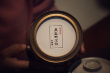 Load image into Gallery viewer, Wu San Di Shui Xian 吴三地水仙