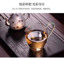 Load image into Gallery viewer, He Qi 'Yi Ran' Gong Dao Bei