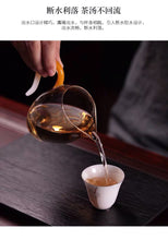 Load image into Gallery viewer, He Qi 'Yi Ran' Gong Dao Bei