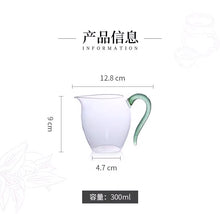 Load image into Gallery viewer, He Qi 'Yi Ran' Gong Dao Bei