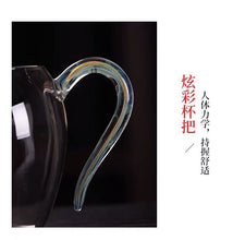 Load image into Gallery viewer, He Qi &#39;Yi Ran&#39; Gong Dao Bei
