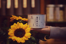 Load image into Gallery viewer, 2019 lotus peak Zheng Yan Shui Xian(50g)