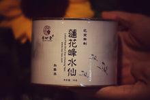 Load image into Gallery viewer, 2019 lotus peak Zheng Yan Shui Xian(50g)
