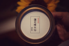 Load image into Gallery viewer, 2019 lotus peak Zheng Yan Shui Xian(50g)