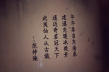 Load image into Gallery viewer, 2019 lotus peak Zheng Yan Shui Xian(50g)