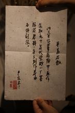 Load image into Gallery viewer, 'Shi Piao' Mo Lv Ni Yixing Zisha Teapot