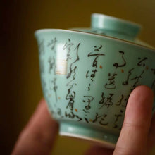Load image into Gallery viewer, Green Gaiwan Limited Edition
