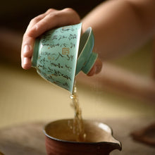 Load image into Gallery viewer, Green Gaiwan Limited Edition