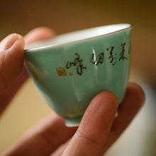 Load image into Gallery viewer, Green Gaiwan Limited Edition