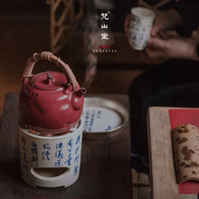 Load image into Gallery viewer, Fan Shan Tang Shan Zha Hong Zhu Cha Hu
