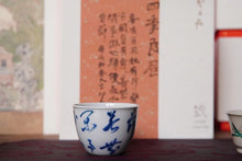 Load image into Gallery viewer, Si Ji Liang Chen Tao Zhuang