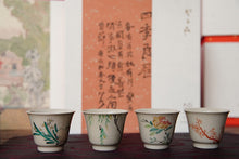 Load image into Gallery viewer, Si Ji Liang Chen Tao Zhuang