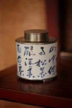 Load image into Gallery viewer, Jingdezhen Porcelain Tea Jar (Limited Edition)