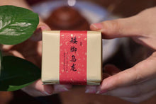 Load image into Gallery viewer, Ai Jiao Wulong Wuyi Yancha (50g)