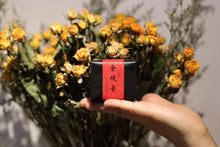 Load image into Gallery viewer, Jin Guan Yin Wuyi Yancha
