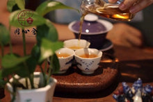 Load image into Gallery viewer, Wuyishan rock tea Huang Qi (黄奇)