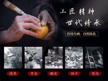 Load image into Gallery viewer, Xin Bao Tang Chen Pi 15 and 20 years old