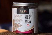 Load image into Gallery viewer, Xin Bao Tang Chen Pi 15 and 20 years old