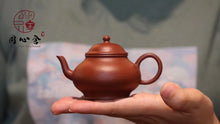 Load image into Gallery viewer, 'Ming Shi Gong Deng' Lao Zhu Ni Yixing Zisha Teapot