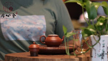 Load image into Gallery viewer, 'Ming Shi Gong Deng' Lao Zhu Ni Yixing Zisha Teapot