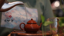 Load image into Gallery viewer, 'Ming Shi Gong Deng' Lao Zhu Ni Yixing Zisha Teapot