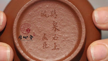 Load image into Gallery viewer, 'Ming Shi Gong Deng' Lao Zhu Ni Yixing Zisha Teapot