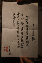 Load image into Gallery viewer, 'Shi Piao' Zi Ni-Wu Hui Yixing Zisha Teapot