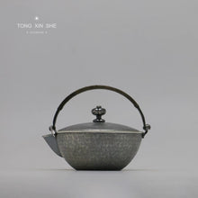 Load image into Gallery viewer, 9999 sterling silver Japanese small urgent must Japanese silver pot 120ml