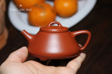 Load image into Gallery viewer, Handmade Zhu Ni Zi Ye Shi Piao/Capacity 120cc