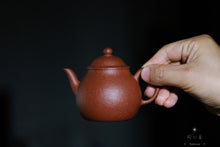 Load image into Gallery viewer, Gong Ju Qiu Shui (贡局秋水)