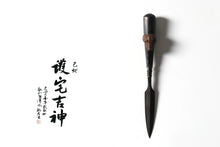 Load image into Gallery viewer, Chinese Zodiac Pu'er Tea Knife