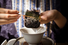 Load image into Gallery viewer, Rock tea core producing areas :Dao Shui Keng Rou Gui “倒水坑肉桂”