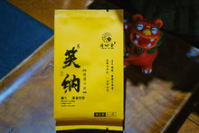 Load image into Gallery viewer, Wuyi Mountain Rock Tea • Shui Lian Dong Zheng Yan Rou Gui/“笑纳”水帘洞正岩肉桂