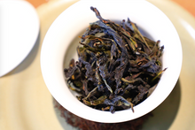 Load image into Gallery viewer, 2021 Wuyi Rock Tea Bergamot (Sydney)佛手/雪梨