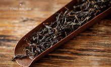 Load image into Gallery viewer, Phoenix Single Cong: Lao Cong Duck Feces Fragrance "Silver Flower Fragrance"