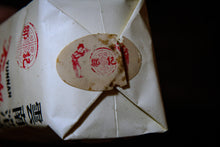 Load image into Gallery viewer, 2005 Zouji Pu'er Tuo Cha / 100g each.