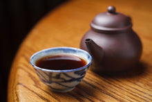 Load image into Gallery viewer, In 1996, Shenzhen Stock Exchange customized the court Puer Shu tea