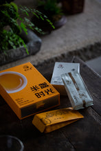 Load image into Gallery viewer, Zou Ma Lou Zheng Yan Rou Gui “半盏时光”