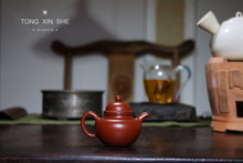 Load image into Gallery viewer, Small coal kiln Zhu Ni teapot, fully handmade capacity 100cc