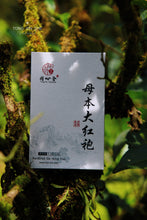 Load image into Gallery viewer, Wuyi Mountain Rock Tea: purebred dahongpao(母本大红袍)
