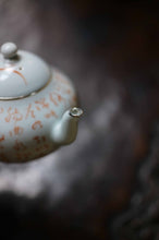 Load image into Gallery viewer, Pottery Meng Chen small teapot with silver mouth spout, elegant and playful, with smooth water flow and delicate hand-painted patterns.