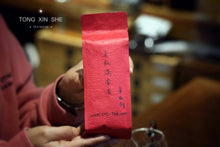 Load image into Gallery viewer, 2021 Lao Cong Man Tang Xiang