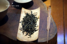 Load image into Gallery viewer, 2021 Lao Cong Man Tang Xiang