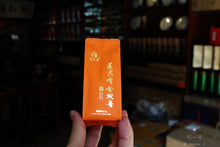 Load image into Gallery viewer, 2020 Zheng Yan Lotus Peak Jin Guan Yin