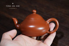 Load image into Gallery viewer, Li Xing Zhu Ni Da Hong Pao 120cc
