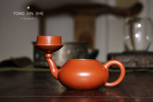 Load image into Gallery viewer, Li Xing Zhu Ni Da Hong Pao 120cc
